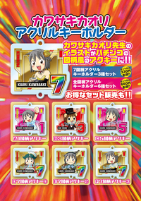 株式会社ガイドワークス