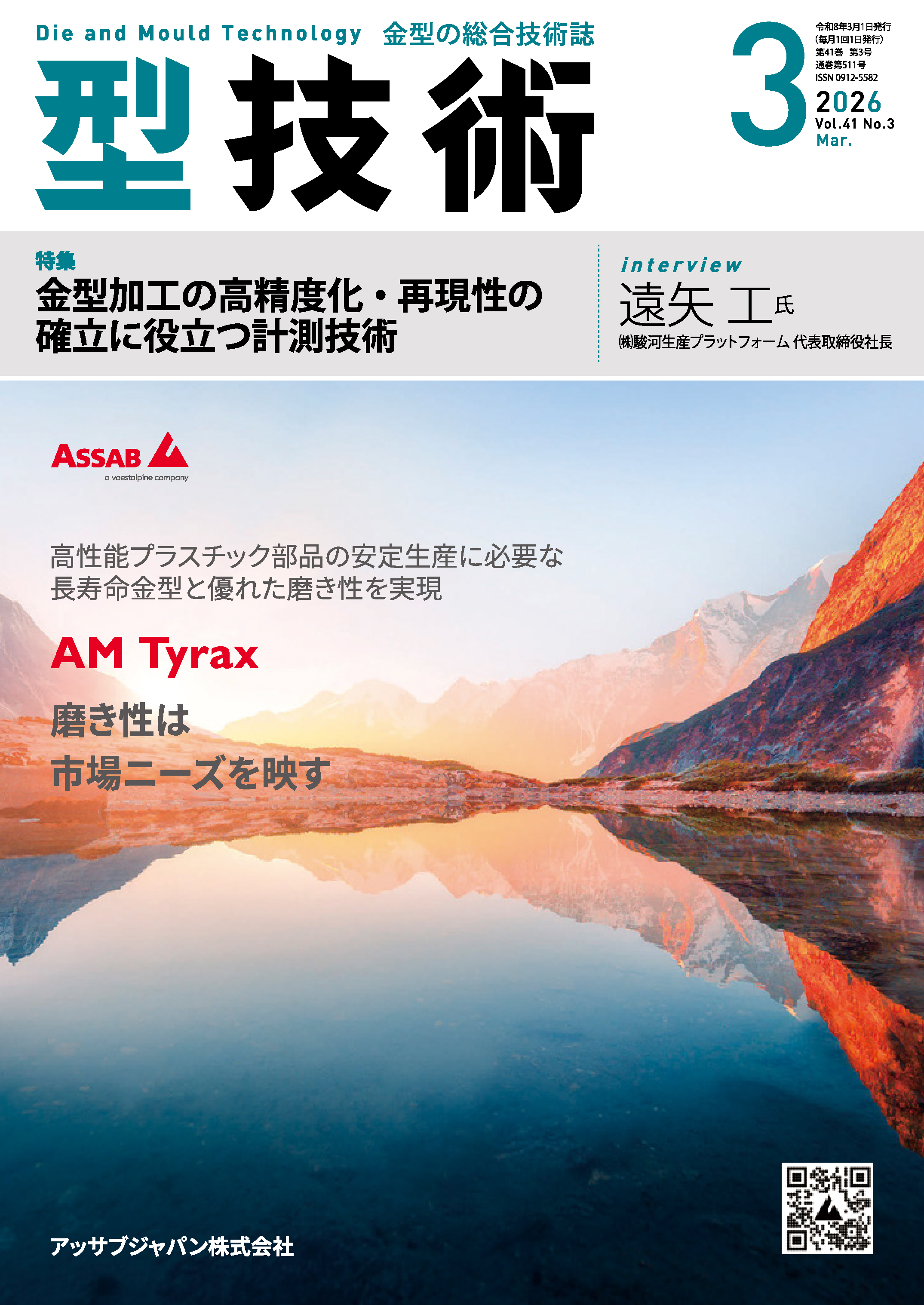 技術革新と研究開発の経済分析 : 日本の企業行動と産業政策 Amazon.co.jp: 技術革新と研究開発の経済分析: 日本の企業行動と産業
