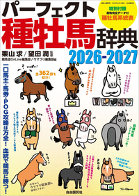 こんな人いるよねぇ～ - 自由国民社