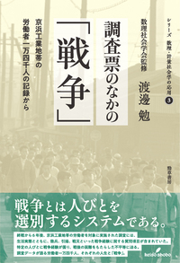 福島正夫著作集第1巻　日本近代法史(勁草書房) 書籍検索 - 株式会社 勁草書房