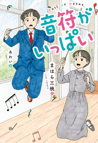 岩崎書店 少年少女ジュニア向け推理 名探偵・なぞをとく 初版 岩崎書店 少年少女ジュニア向け推理 名探偵・なぞをとく 初版 【公式通販】