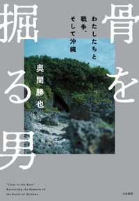 書籍検索 - 株式会社 大和書房 生活実用書を中心に発行。