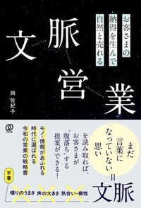 新しい教え方の教科書 - ぱる出版