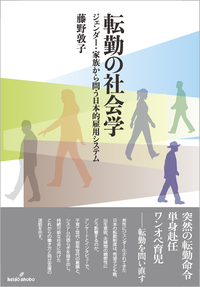 株式会社 勁草書房