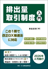 民事法研究 全3巻セット 書籍検索 - 民事法研究会