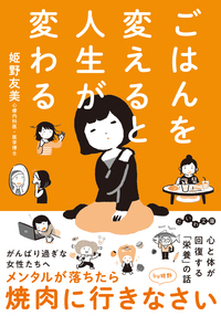 書籍検索 - 株式会社 大和書房 生活実用書を中心に発行。
