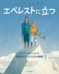 書籍検索 - 玉川大学出版部