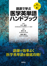 英語学ライブラリー 全64巻 研究社 英語学ライブラリー 全64巻 研究社 【公式通販】