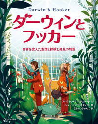 書籍検索 - 玉川大学出版部