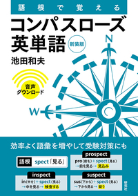 研究社