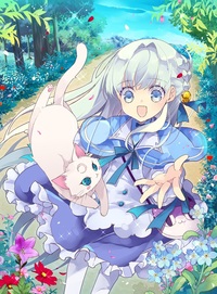 転生幼女は愛猫とのんびり旅をする