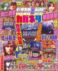 株式会社ガイドワークス