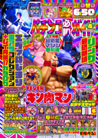 株式会社ガイドワークス