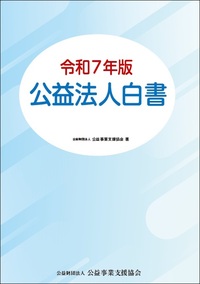 書籍検索 - 民事法研究会
