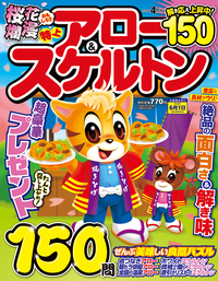 書籍検索 - 株式会社メディアソフト