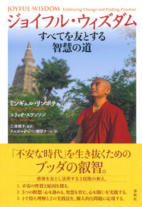 春秋社 ―考える愉しさを、いつまでも
