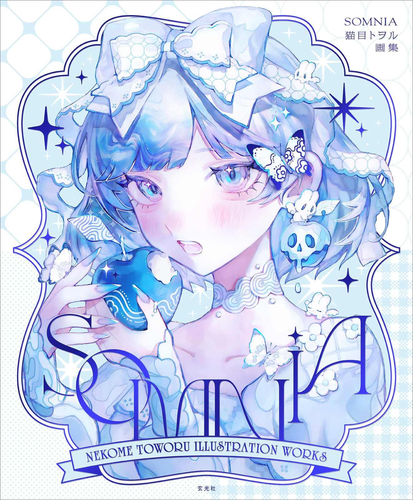 猫目トヲル画集 SOMNIA