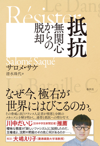■シリーズ・東アジア仏教　全5巻　春秋社 シリーズ・東アジア仏教 全5巻揃(高崎直道・木村清孝) / 古本、中古本