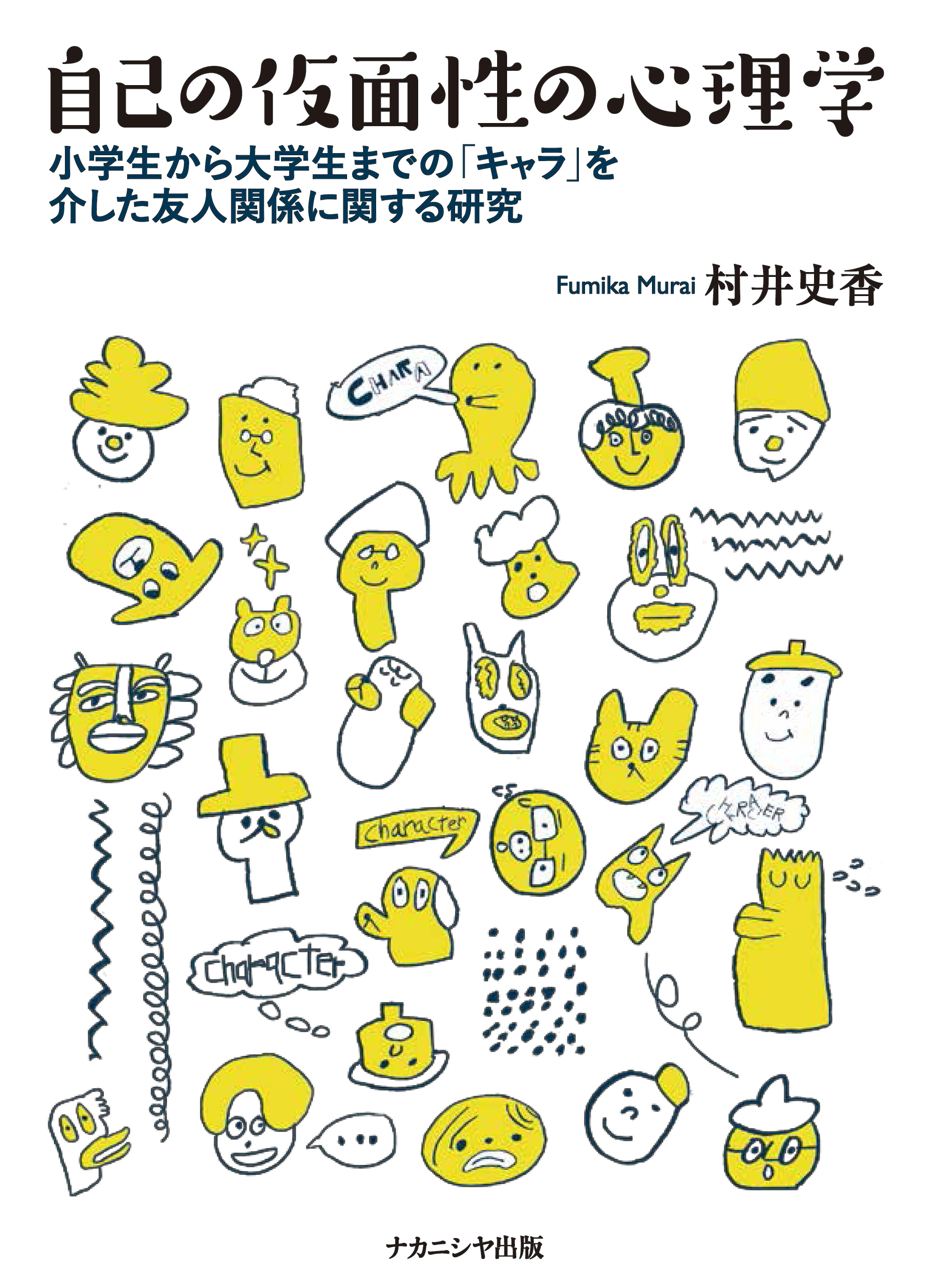 超心理学史 超心理学史: ルネッサンスの魔術から転生研究までの四〇〇年 | ジョン