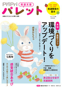 世界文化社グループ