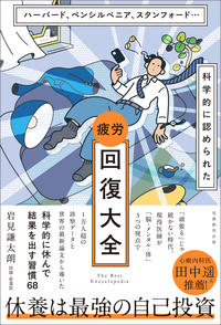 書籍検索 - 実務教育出版