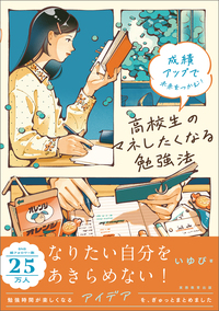 教育学関係、書籍9冊 不登校の9割は親が解決できる 3週間で再登校に導く5つのルール
