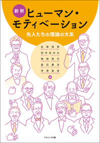 書籍検索 - 株式会社ナカニシヤ出版