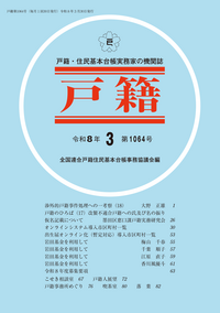 株式会社テイハン