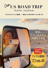 超傑作選 ナンシー関 リターンズ - 世界文化社グループ