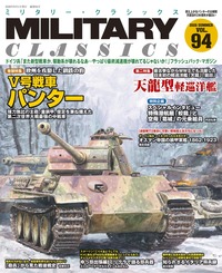 書籍検索 - イカロス出版 イカロス出版の本