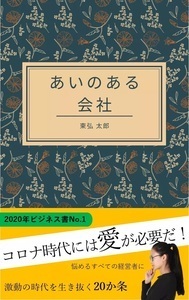サブ書影確認用