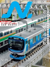 イカロス出版季刊モデルビークルvol.1~15全巻 書籍検索 - イカロス出版 イカロス出版の本