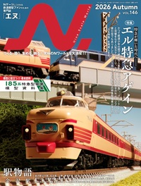 イカロス出版季刊モデルビークルvol.1~15全巻 書籍検索 - イカロス出版 イカロス出版の本