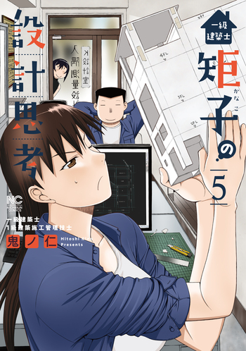 ＃一級建築士参考書　2018年版(平成30年版) greekshops_525363319