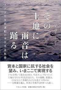 株式会社ナカニシヤ出版