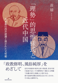 株式会社 勁草書房