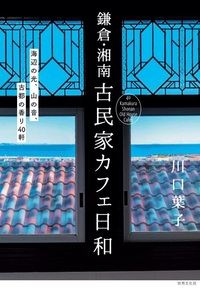 世界文化社 クッキングブックス 24冊 全巻セット 世界文化社 クッキング ブックス 全24巻 - メルカリ