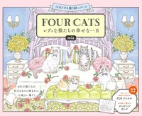 書籍検索 - 世界文化社グループ