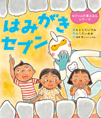 くまさんくまさん - 世界文化社グループ