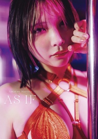 あまつまりな写真集 AS IF