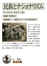 岩波文庫　玉台新詠集 上中下一括　徐陵 鈴木虎雄　復刊帯カバー　未読美品 玉台新詠集／鈴木 虎雄｜岩波文庫 - 岩波書店