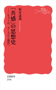 岩波書店