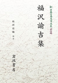 書籍検索 - 岩波書店