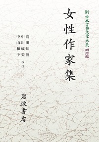 書籍検索 - 岩波書店