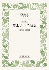 アンゲン童話シリーズ 全26冊 51GCKEn4pFL._SL240_CATL,225,