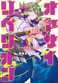 ヒーローズ