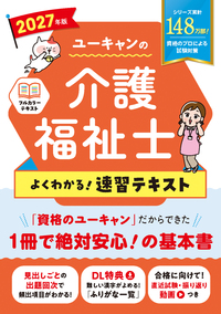 書籍検索 - 自由国民社