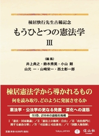 少年裁判所法　ドイツ語 Jugendgerichts-gesetz Amazon.com: Jugendgerichtsgesetz - JGG 2023 (German Edition