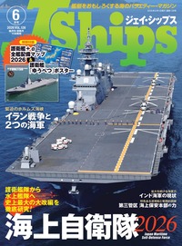 Aircraft 創刊号 から完結号まで全204巻 書籍検索 - イカロス出版 イカロス出版の本