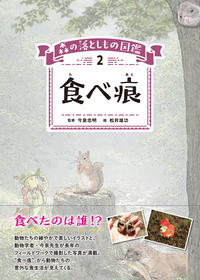 創元社